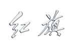 凯时·[中国]官方网站