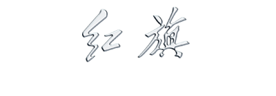 凯时·[中国]官方网站