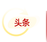 凯时·[中国]官方网站