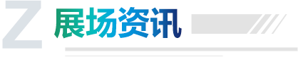 凯时·[中国]官方网站