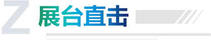 凯时·[中国]官方网站