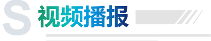 凯时·[中国]官方网站