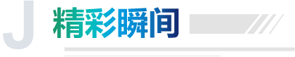 凯时·[中国]官方网站